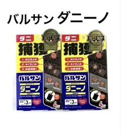 バルサン　ダニーノ 　ダニとりシート