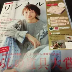 2025年最新】プロフご一読ください。の人気アイテム - メルカリ