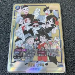 2025年最新】悟空少年期 パラレルの人気アイテム - メルカリ