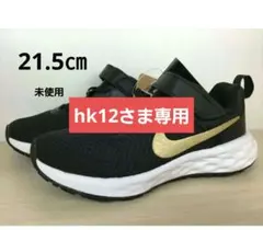 nike 21.5