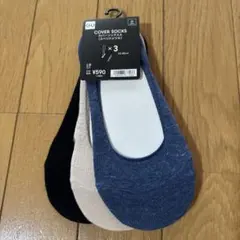 GU カバーソックスA 3足セット 23-25cm