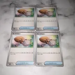 ポケモンカード/せいなるはい4枚セット