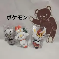 ポケモン ちょっこりさん ヒバニー エースバーン ダクマ ぬいぐるみ マスコット