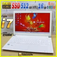 ✨ハイスペ Core i7✨SSD メモリ16GB オフィス付き ノートパソコン