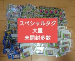 ポケモンフレンダ トレジャー、スペシャルピック計60枚程度まとめ売り！メルカリ便
