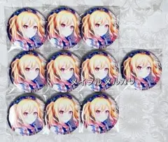 2025年最新】天馬咲希 缶バッジ 33bの人気アイテム - メルカリ