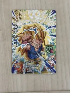 ドラゴンボールヒーローズ HGD3-CP7 孫悟空GT