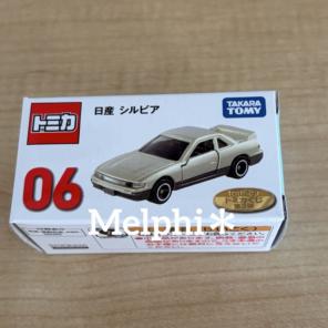 おう様 リクエスト 2点 まとめ商品