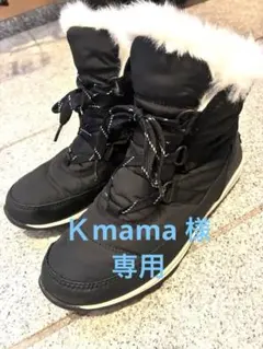 値下げ！【美品】SOREL スノーブーツ ムートンブーツ ブラック　24