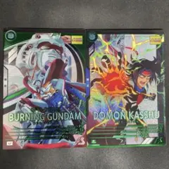 Dejamo様 リクエスト 7点 まとめ商品