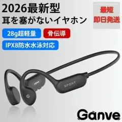 骨伝導イヤホン 黒 Bluetooth ワイヤレス IPX7防水 軽量28g