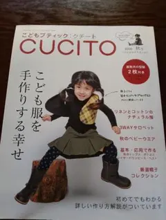 2026年最新】こどもブティック クチートの人気アイテム - メルカリ