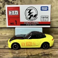 新品★ トミカイベントモデル 限定トミカ NO.1 マツダ ロードスターのサムネイル