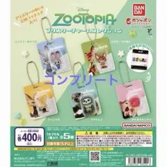 ズートピア ブリスターチャームコレクション 全5種類
