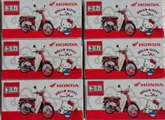 2026年最新】スーパーカブ HELLO KITTYの人気アイテム - メルカリ