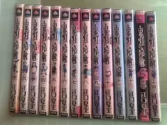 2026年最新】鬼灯の冷徹 全巻の人気アイテム - メルカリ