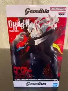 TVアニメ ダンダダン Grandista OKARUN(TRANSFORMED