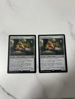 まき散らす菌糸生物/Sowing Mycospawn 英語 MTG