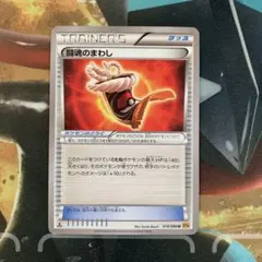 2025年最新】闘魂のまわしの人気アイテム - メルカリ