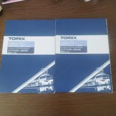 未使用品】TOMIX 98269/98270 キハ82系 基本、増結セット - メルカリ