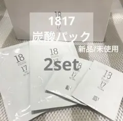 新品/未使用 】 プリマトリーチェ 1817炭酸パック 2セット - メルカリ