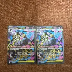 A054】メガシャンデラex SR 4枚セット - メルカリ
