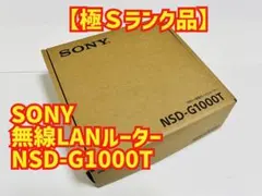 2025年最新】nsd-g1000tの人気アイテム - メルカリ