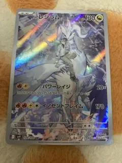 バトルパートナーズ×2 ホワイトフレア×1 計3box シュリンク付き 楽天市場】ポケモンカード ホワイトフレア BOX 【シュリンク付き
