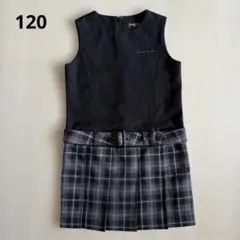 120 フォーマルワンピース　黒