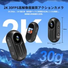 山さん専用 WOSPORTS G600 トレイルカメラ 防范カメラ2台 - メルカリ