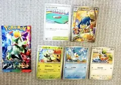 ポケモンカード 強化拡張パック トリプレットビート カードセットのサムネイル