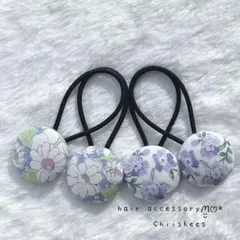 超お買い得♡リバティ 大きめくるみボタン(38ミリ) 贅沢4個セット