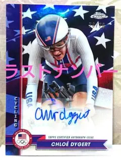 クロイ ダイガート Topps Chrome Olympic auto サイン