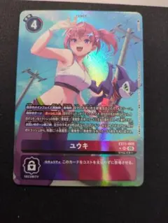 Item thumbnail for item 04f78d8b-701f-461f-9e0b-b0a28cd34fc5