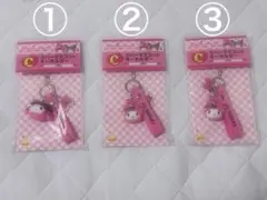 Happyくじ マイメロ クロミ ラバーマスコットキーホルダーC賞