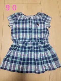 ミキハウス　ダブルB　青×緑チェック柄ワンピース　９０