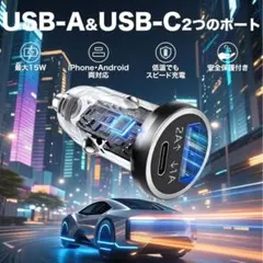 シガーソケット一体型 スマートトラッカー｜Apple「探す」対応 車 AirTa