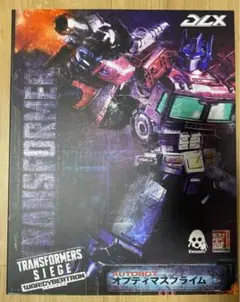 トランスフォーマー プレミアムフィニッシュ オプティマス ウルトラ