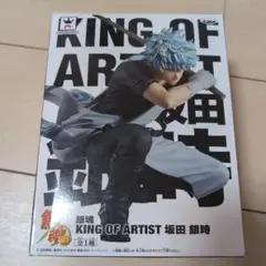 銀魂　KING OF ARTIST 坂田 銀時 フィギュア