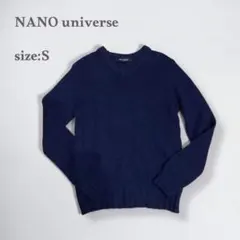 ナノユニバース Vネック ウールセーター ニット Sサイズ ネイビー