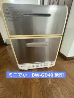 Item thumbnail for item 3b81281c-176c-47da-ba72-b52d9f2383bf