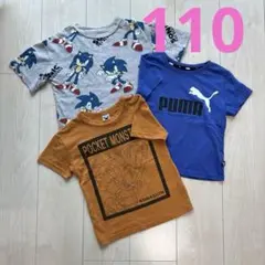 半袖Tシャツ　3枚セット　サイズ110 西松屋 H&Mのサムネイル
