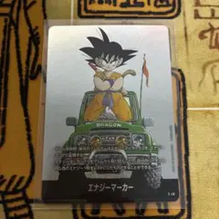 ふじちゃん様 リクエスト 2点 まとめ商品