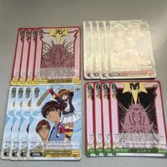 2026年最新】ヴァイスシュヴァルツ ブースターパック カードキャプター