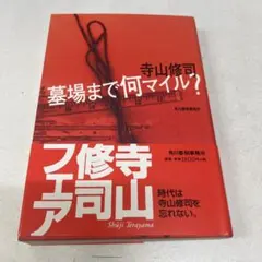 Item thumbnail for item a38a3a7a-63d9-4129-8138-42f935c5f4b0