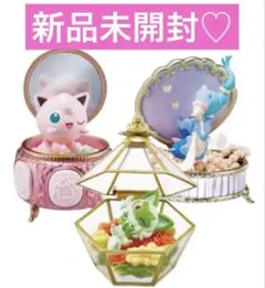 ポケモンリーメント ロマンティックコレクション　アシレーヌ ニャオハ プリン