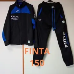 FINTA フィンタ ジャージ 上下セット ブラック×ブルー 150