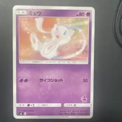 【PSA9】ミュウ SML サン＆ムーン ファミリーポケモン 026/051 PSA9】ミュウ SML サン＆ムーン ファミリーポケモン 026/051 PSA10
