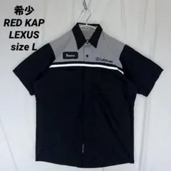 希少 RED KAP LEXUS 公式 オフィシャル 半袖 ワークシャツのサムネイル