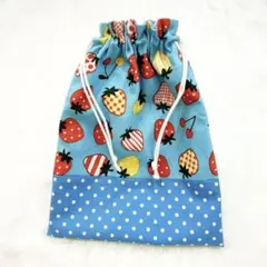 ハンドメイド 巾着 小物入れ 給食袋 女の子 いちご ストロベリー ブルー